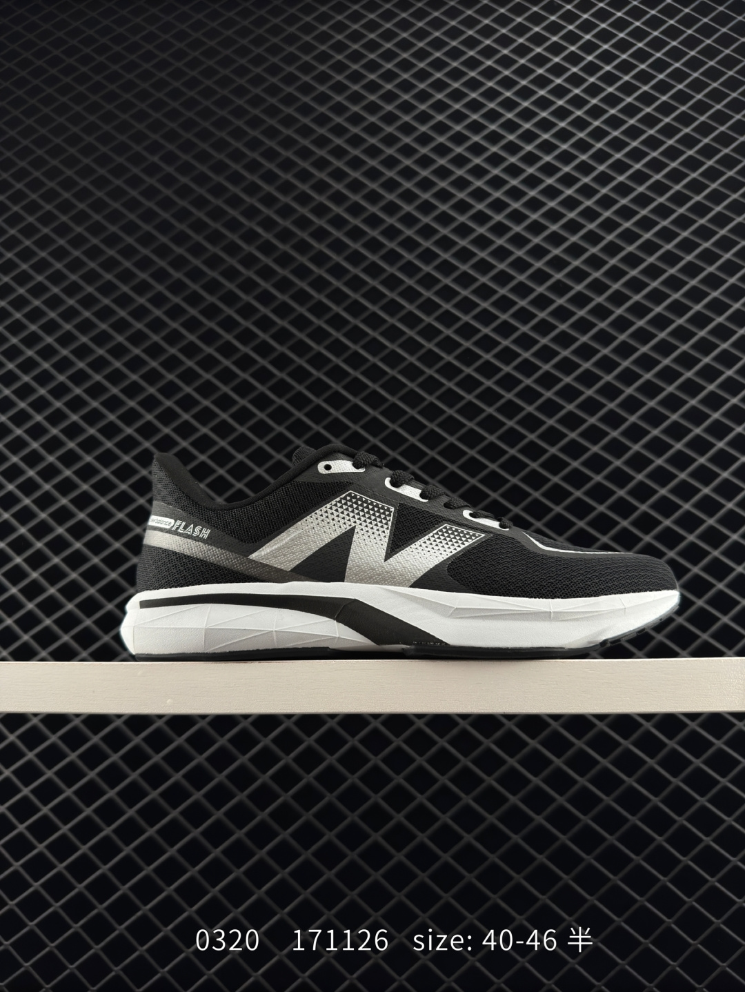 New Balance FuelCell MFLSHRD7 New Balance FuelCell MFLSHRD7